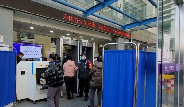 微劑量X射線安全檢查機(jī)