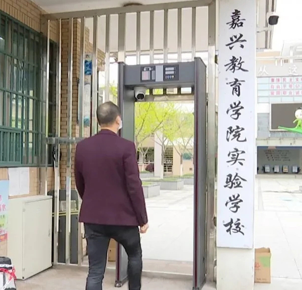 門(mén)崗安檢門(mén)