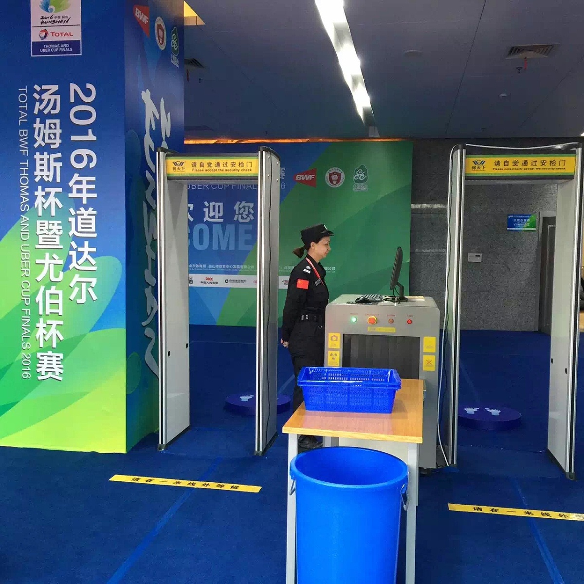 x光行李安檢機