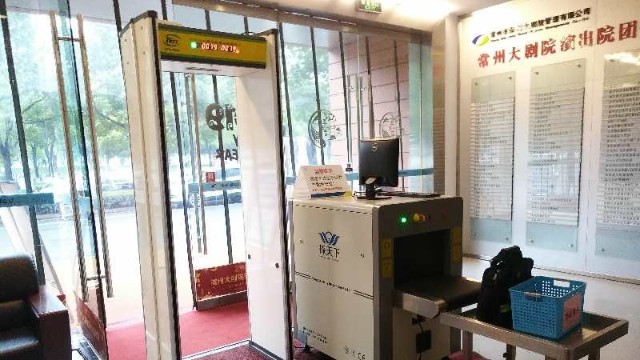 食用通過x光行李安檢機(jī)掃描的食物對(duì)人體有傷害,你信嗎？