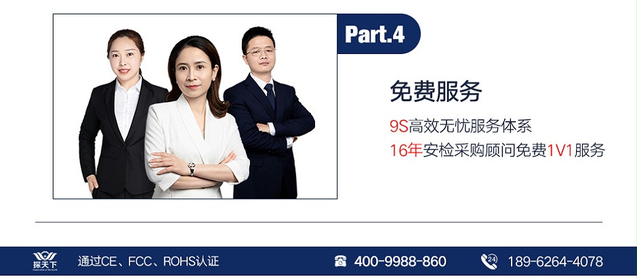 六區(qū)探測(cè)安檢門(mén)