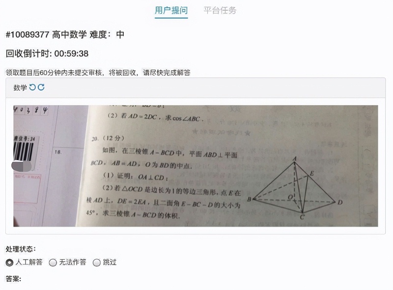 電子產(chǎn)品探測(cè)門