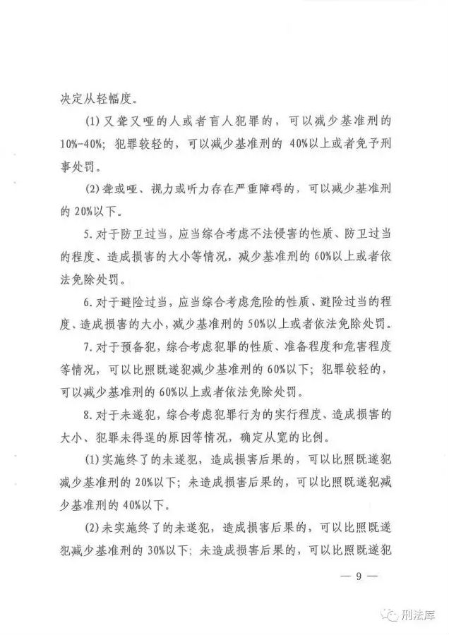 高法最新通知深度解讀，法律變革引領(lǐng)社會進(jìn)步，高法最新通知深度解讀，法律變革推動社會進(jìn)步前行